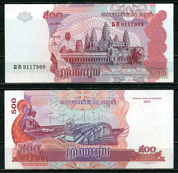 Камбоджа 500 риелей 2004 Pick 54 b бумага UNC (пресс) 2195-38-2-2
