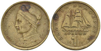 Греция 1 драхма 1976 адмирал Константин Канарис KM 116 никель латунь 85-134