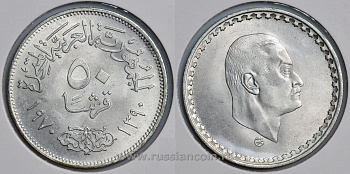 Египет 50 пиастров 1970 AH1390, президент Гамаль Абдель Насер KM 423 серебро UNC 4044-621