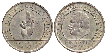 Германия 3 марки 1929 F, 10 лет Веймарской Конституции, цена по каталогу МТ 100 евро J. 340, KM 63 серебро 413-4041