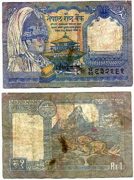 НЕПАЛ 1 РУПИЯ 1995-2000 ПОДПИСЬ 13 Pick 37(2) бумага F 7207-44-2