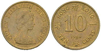 Гонконг 10 центов 1984 Елизавета II (1952-2022) KM 49 никель латунь 4580-945