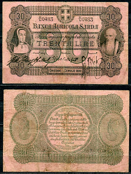 Италия, Сардиния 30 лир 1880 Banca AgricoLa Sarda Pick S 921 c бумага 7554-27-3-1