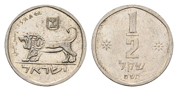 Израиль 1/2 шекеля 1980 JE 5740 KM 109 медно-никель 4674-665