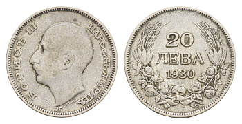 Болгария 20 левов 1930 год-тип, ВР, Борис III (1918-1943) KM 41 серебро 4651-366