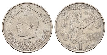 Тунис 1 динар 1976 FAO, сбор урожая KM 304 медно-никель 4114-254