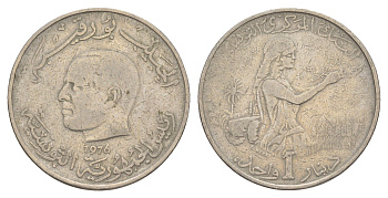 Тунис 1 динар 1976 FAO, сбор урожая KM 304 медно-никель 4511-527