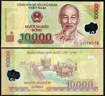 Вьетнам 10000 донгов 2020 Хо Ши Мин, нефтяная платформа Pick 119 m  пластик  UNC (пресс) 446-144-3