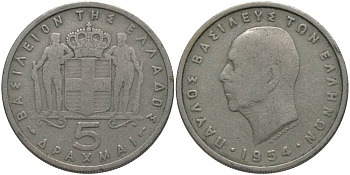 Греция 5 драхм 1954 Павел I (1947-1964) KM 83 медно-никель 181-857