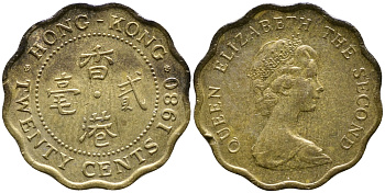 Гонконг 20 центов 1980 Елизавета II (1952-) KM 36 никель латунь 4387-268