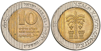 Израиль 10 новых шекелей 2017 JE 5777 KM 270 биметалл 4606-1222