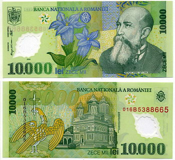Румыния 10000 леев 2000 (2001) Николае Йорга, Успенский собор Pick 112 b пластик UNC (пресс) 8603-15-3-1