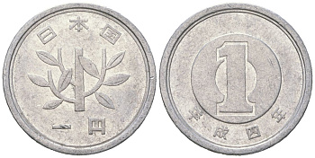 Япония 1 йена 1992 Yr. 4, Акихито (1989-2019) KM 95 алюминий 4604-725