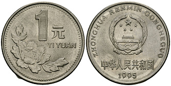Китай 1 юань 1995 KM 337 сталь плакированная никелем 4167-551