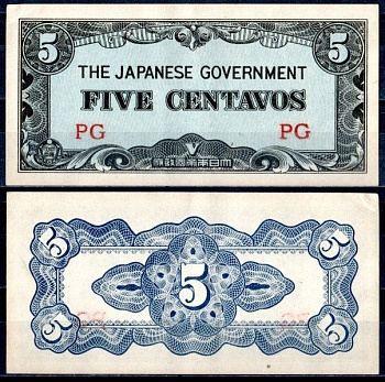 Филиппины 5 сентаво ND (1942) Японская оккупация, серия PG Pick 103 a бумага UNC (пресс) 446-94-3
