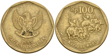 Индонезия 100 рупий 1995 гонки на быках KM 53 алюминиевая бронза 4364-2931