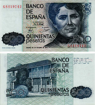 Испания 500 песет 1979 Розалия де Кастро Pick 157 бумага UNC (пресс) 6281-34-3-2