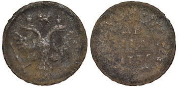 Россия деньга 1736 Анна Иоановна (1730-1740) KM 188 медь 45-1055