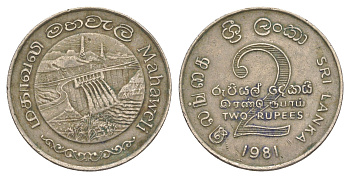 Шри-Ланка 2 рупии 1981 Дамба Махавели KM 145 медно-никель 4650-912