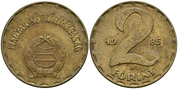 Венгрия 2 форинта 1985 BP KM 591 латунь 4364-2236