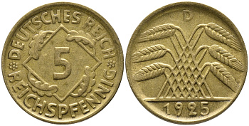 ГЕРМАНИЯ 5 РЕЙХСПФЕННИГОВ 1925 D, KM 39, J. 316 алюминиевая бронза 96-624