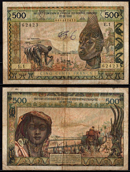 Французская Западная Африка 500 франков 1956 Pick 47 бумага 7217-15-3-1