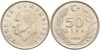 Турция 50 лир 1986 Кемаль Ататюрк KM 966 медь никель цинк 215-1033