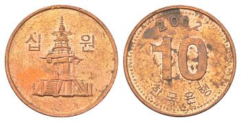 Южная Корея 10 вон 2012 KM 103 алюминий плакированная медью 4627-861