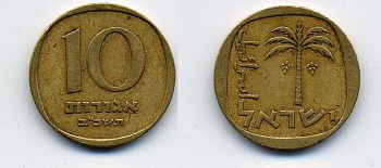 Израиль 10 агора 1962 JE 5722 KM 26 алюминиевая бронза 76-123