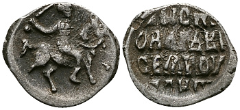 Великое Княжество Московское денга 1535-1547 Иван IV Васильевич, Тверской монетный двор, 0,34 грамм ГиК №65 серебро    262-1428