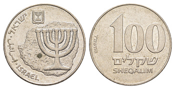 Израиль 100 шекелей 1984 JE 5744 KM 143 медно-никель 4624-251