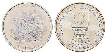 Греция 500 драхм 2000 XXVIII летние Олимпийские Игры, Афины 2004 - Золотая Медаль KM 180 медно-никель UNC 4670-456