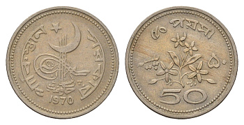 Пакистан 50 пайс 1970 KM 32 медно-никель 4181-1141