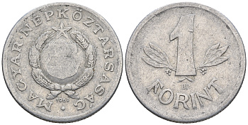 Венгрия 1 форинт 1967 BP KM 575 алюминий 4610-722