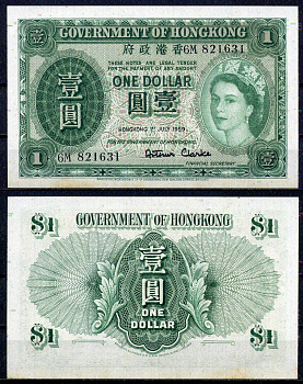 Гонконг  1 доллар 1959 Елизавета II Pick 324Ab  бумага  aUNC  451-1090-1