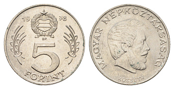 Венгрия 5 форинтов 1978 Лайош Кошут KM 594 никель 4671-955