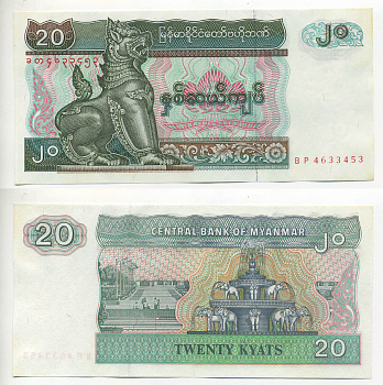 Мьянма 20 кьятов 1994 Pick 72 бумага UNC (пресс) 7548-26-3-1