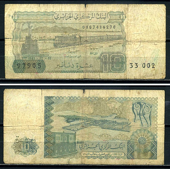 Алжир 10 динаров 1983 12 декабря 1983 Pick 132а(2) бумага 3295-74-3-2