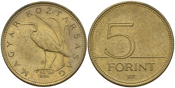 Венгрия 5 форинтов 1994 KM 694 латунь 4156-846