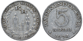 Индонезия 5 рупий 1974 FAO, программа планирования семьи KM 37 алюминий 4131-246