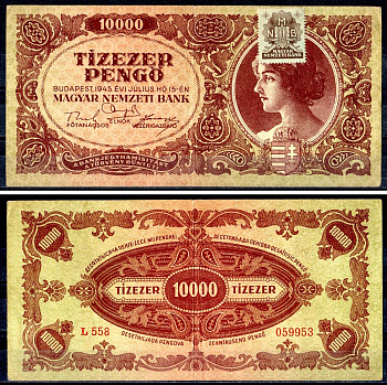 Венгрия 10000 пенге 1945 со штампом-маркой Pick 119 b (1) бумага 401-49-1-1