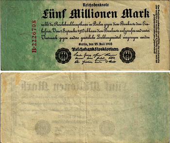Германия 5000000 марок 1923 25 июля 1923, 5 миллионов марок Pick 95, Ros 94  бумага 7183-53-3-1