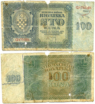 ХОРВАТИЯ 100 КУНА 1941 26 МАЯ 1941, ГЕРМАНСКАЯ ОККУПАЦИЯ ВТОРАЯ МИРОВАЯ ВОЙНА Pick 2 бумага 00-00
