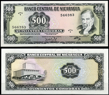 Никарагуа 500 кордоба 1972 Рубен Дарио, Национальный театр, Манагуа Pick 127 a  бумага  UNC (пресс) 451-805-1