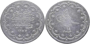 Турция 20 курушей 1861 (1873) AH 1277, Османская империя KM 693 серебро 603-714