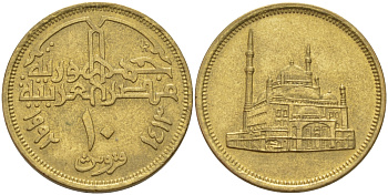 ЕГИПЕТ 10 ПИАСТРОВ 1992 ГОД 1413, МЕЧЕТЬ МУХАММЕДАА АЛИ KM 732 латунь 31-235