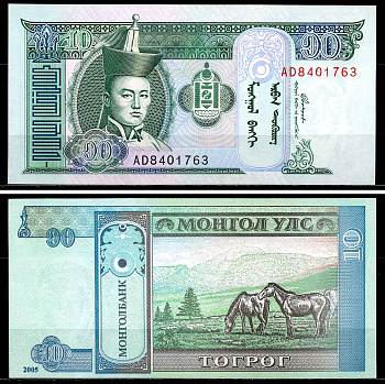 Монголия 10 тугриков 2005 Сухэ Батор Pick 62c бумага UNC (пресс) 00-00