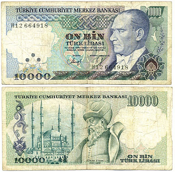 Турция 10000 лир 1982 L.1970, Кемаль Ататюрк Pick 199 бумага 7486-60-3-2