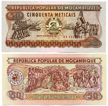 Мозамбик 50 метикалов 1986 солдаты, поднятие флага Pick 129 b бумага UNC (пресс) 6262-14-3-1