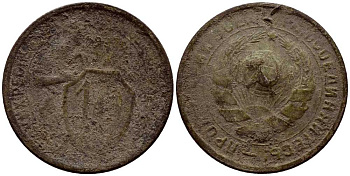 СССР 10 копеек 1932 KM 95 медно-никель 220-241